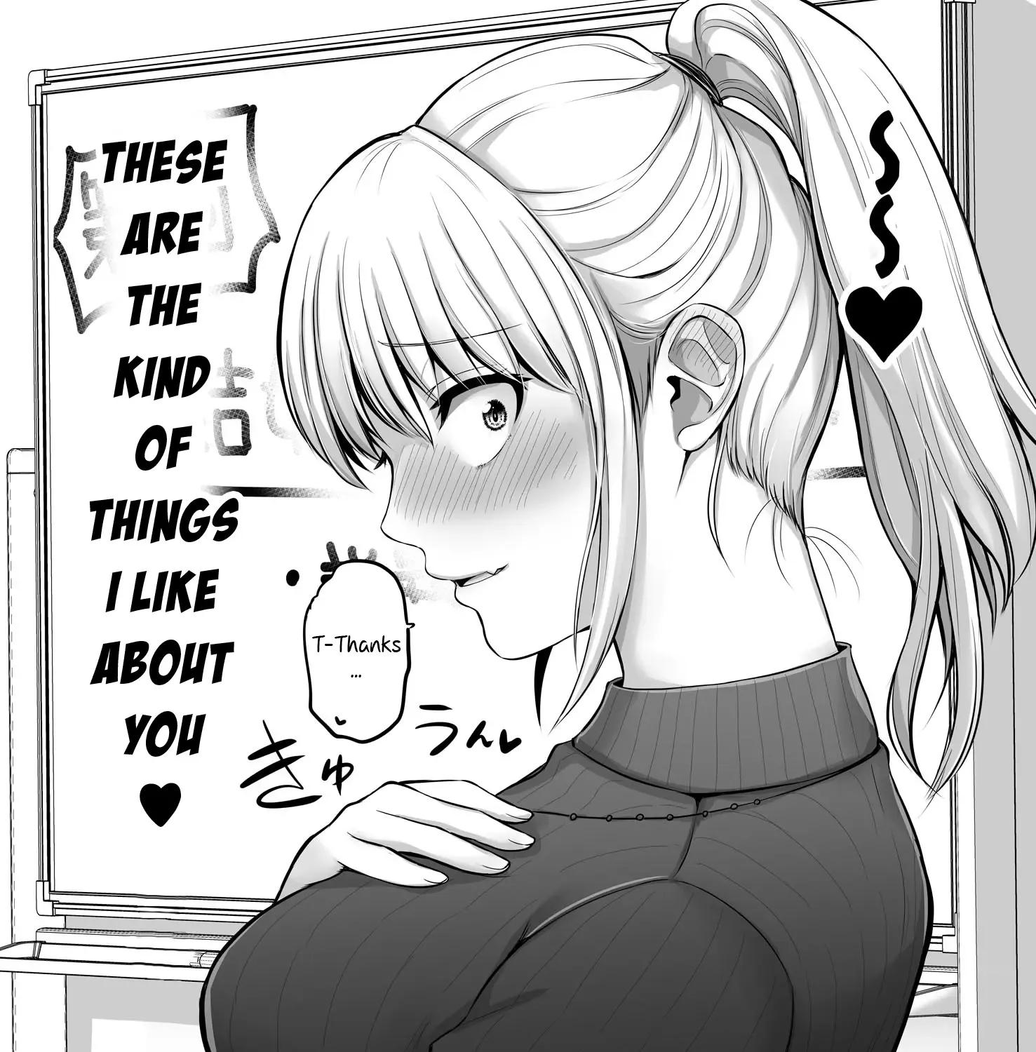 Kore kara Dandan Shiawase ni Natte Iku Kowai Onna Joushi Zinmanga X Chapter 98 Page 8