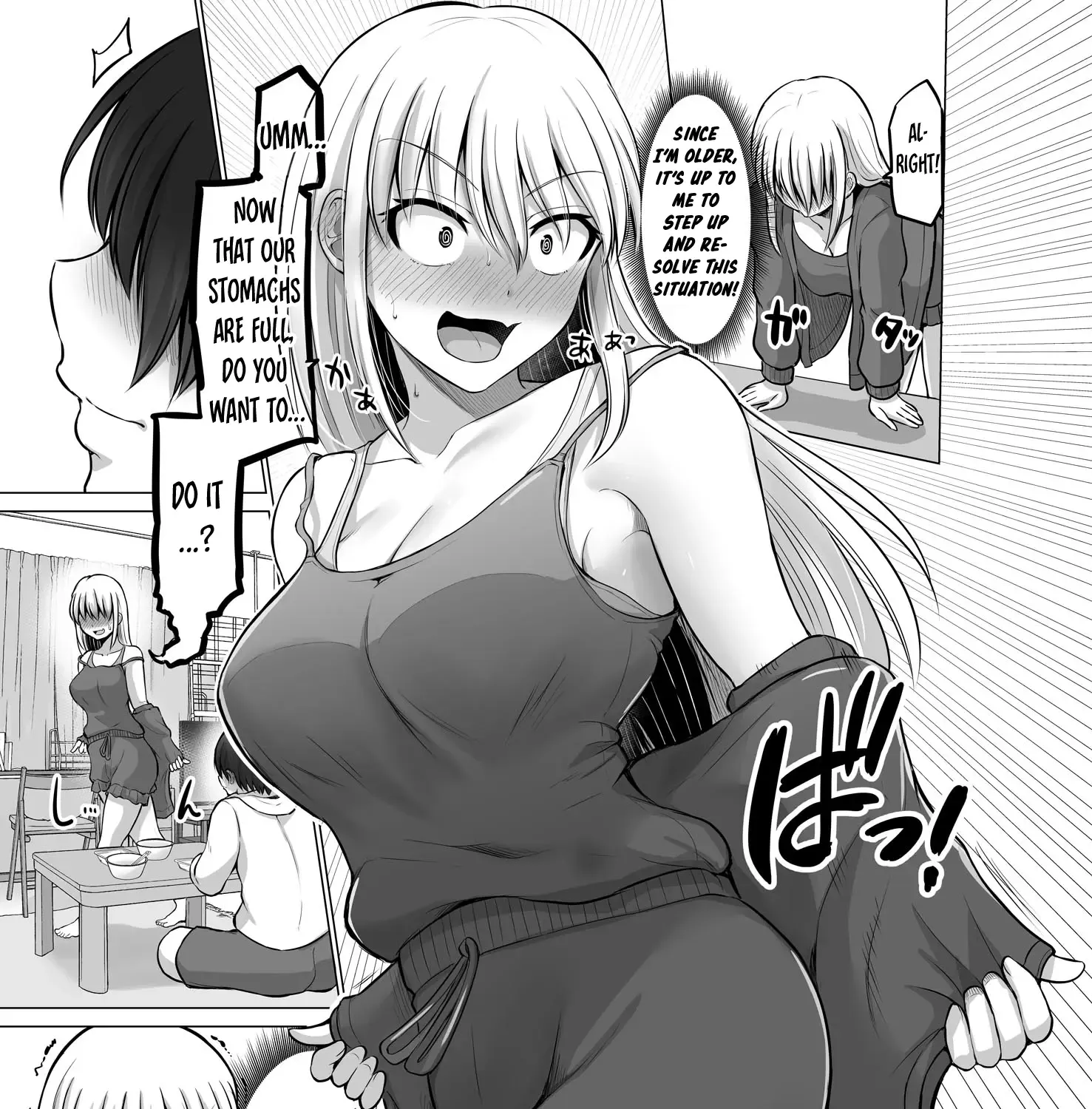 Kore kara Dandan Shiawase ni Natte Iku Kowai Onna Joushi Zinmanga X Chapter 95 Page 6