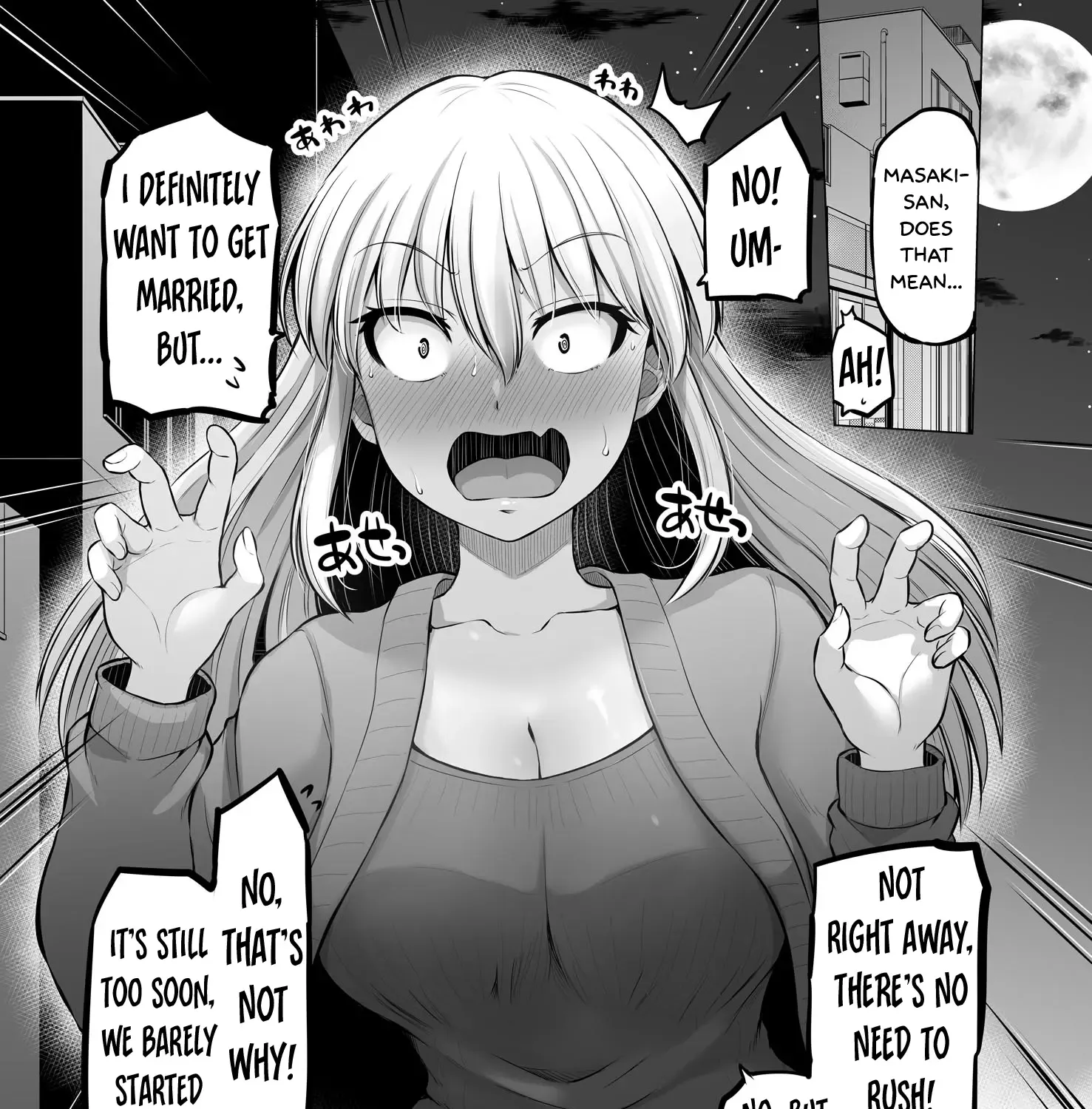 Kore kara Dandan Shiawase ni Natte Iku Kowai Onna Joushi Zinmanga X Chapter 94 Page 2