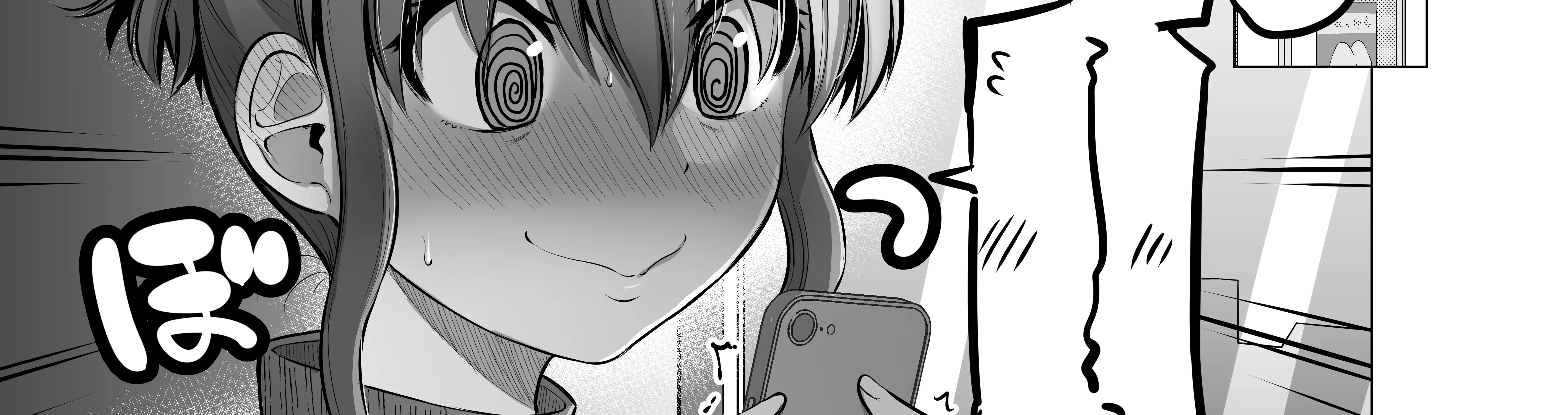Kore kara Dandan Shiawase ni Natte Iku Kowai Onna Joushi Zinmanga X Chapter 93 Page 3