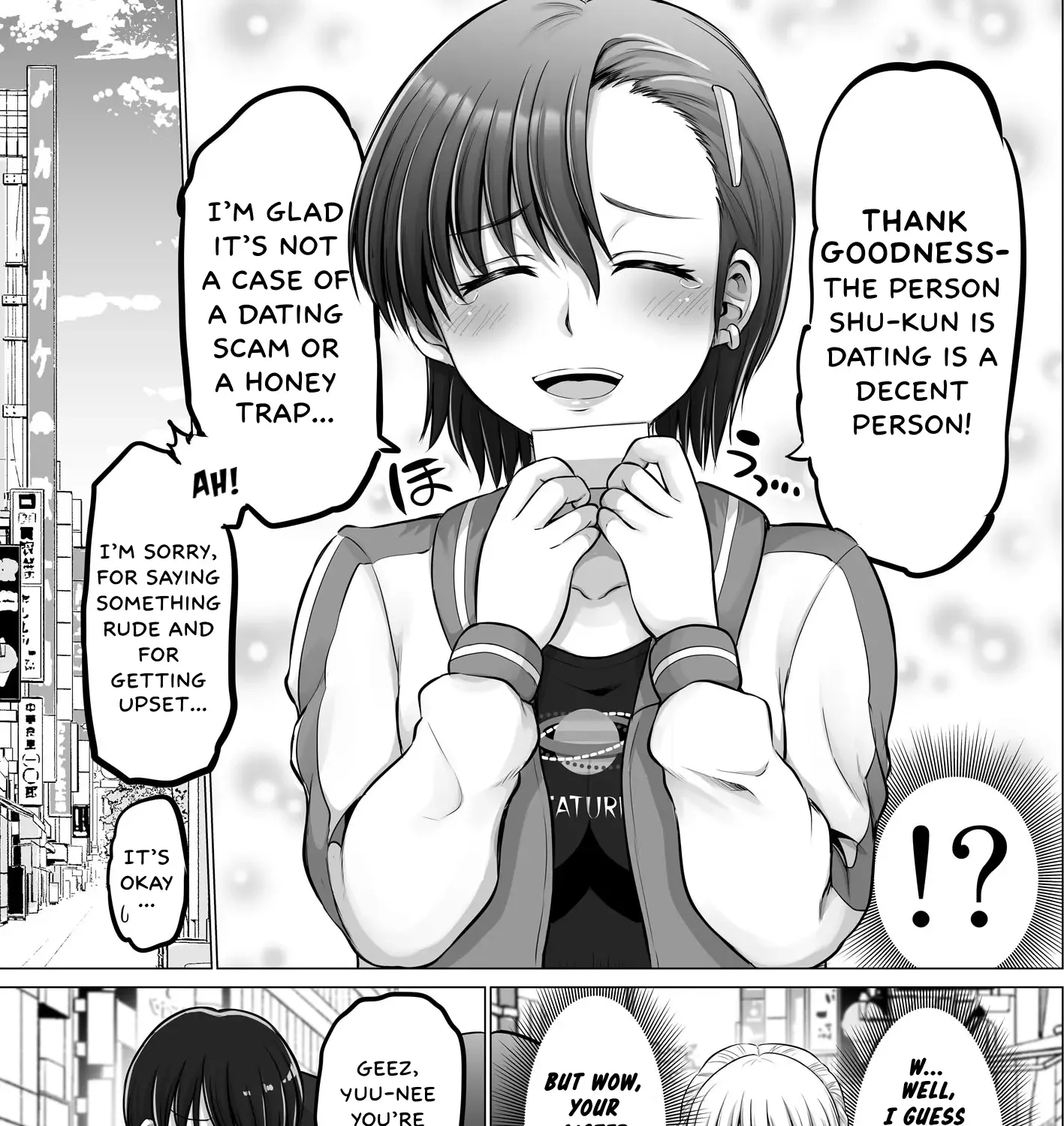 Kore kara Dandan Shiawase ni Natte Iku Kowai Onna Joushi Zinmanga X Chapter 78 Page 4