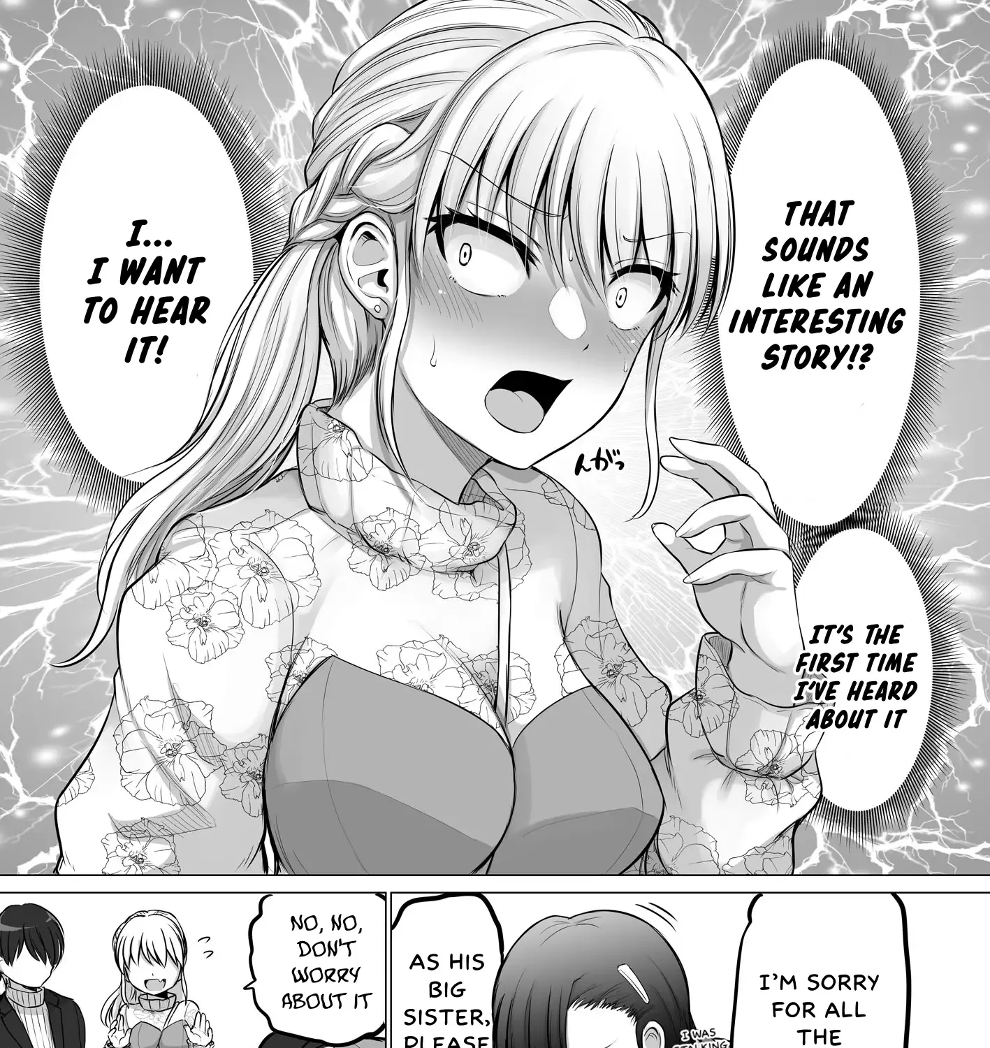 Kore kara Dandan Shiawase ni Natte Iku Kowai Onna Joushi Zinmanga X Chapter 78 Page 8