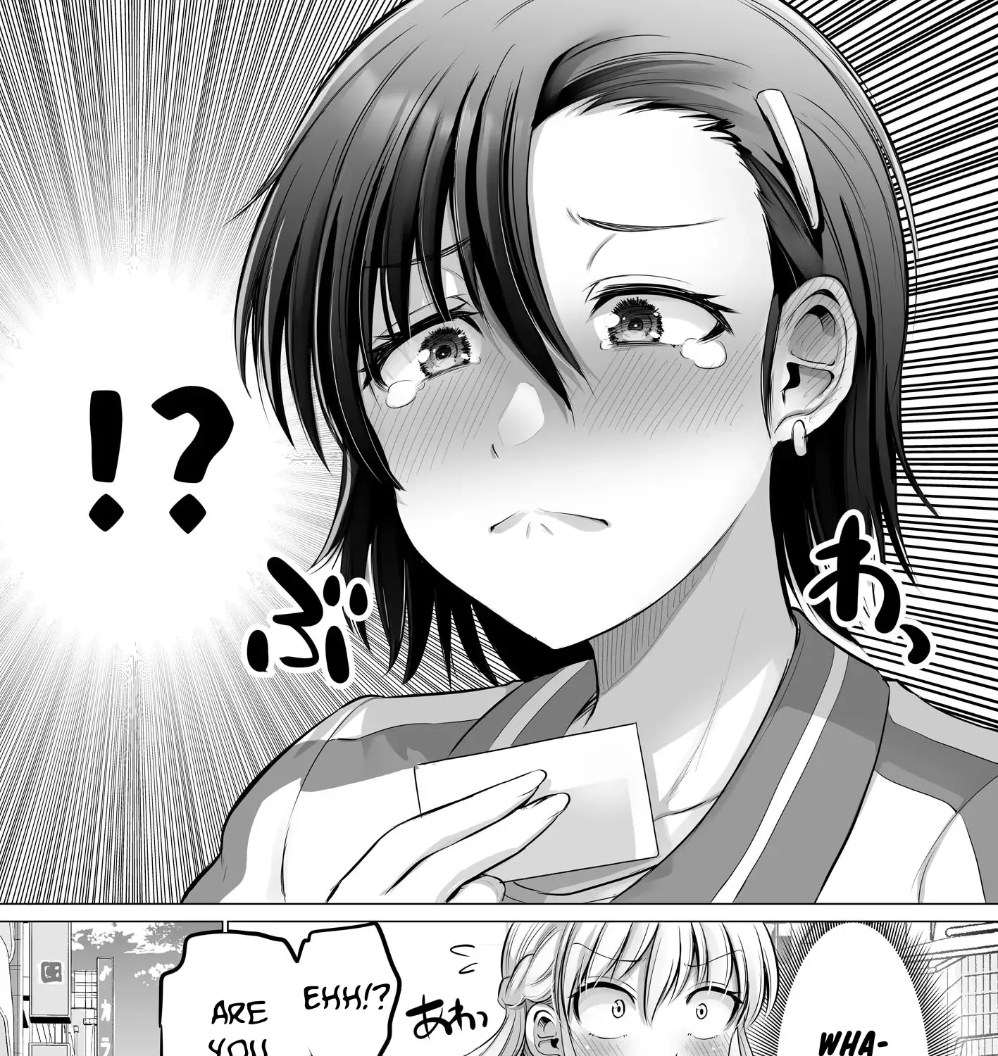 Kore kara Dandan Shiawase ni Natte Iku Kowai Onna Joushi Zinmanga X Chapter 77 Page 10