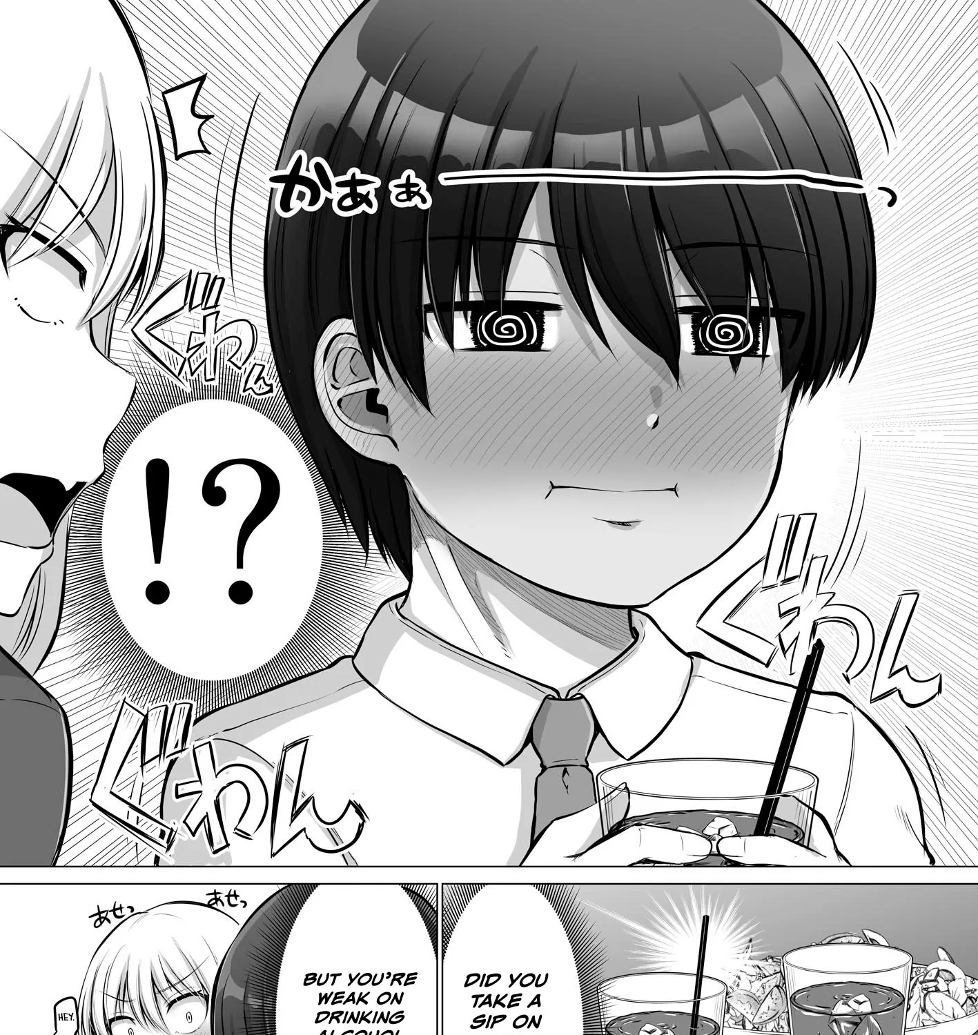 Kore kara Dandan Shiawase ni Natte Iku Kowai Onna Joushi Zinmanga X Chapter 60 Page 5