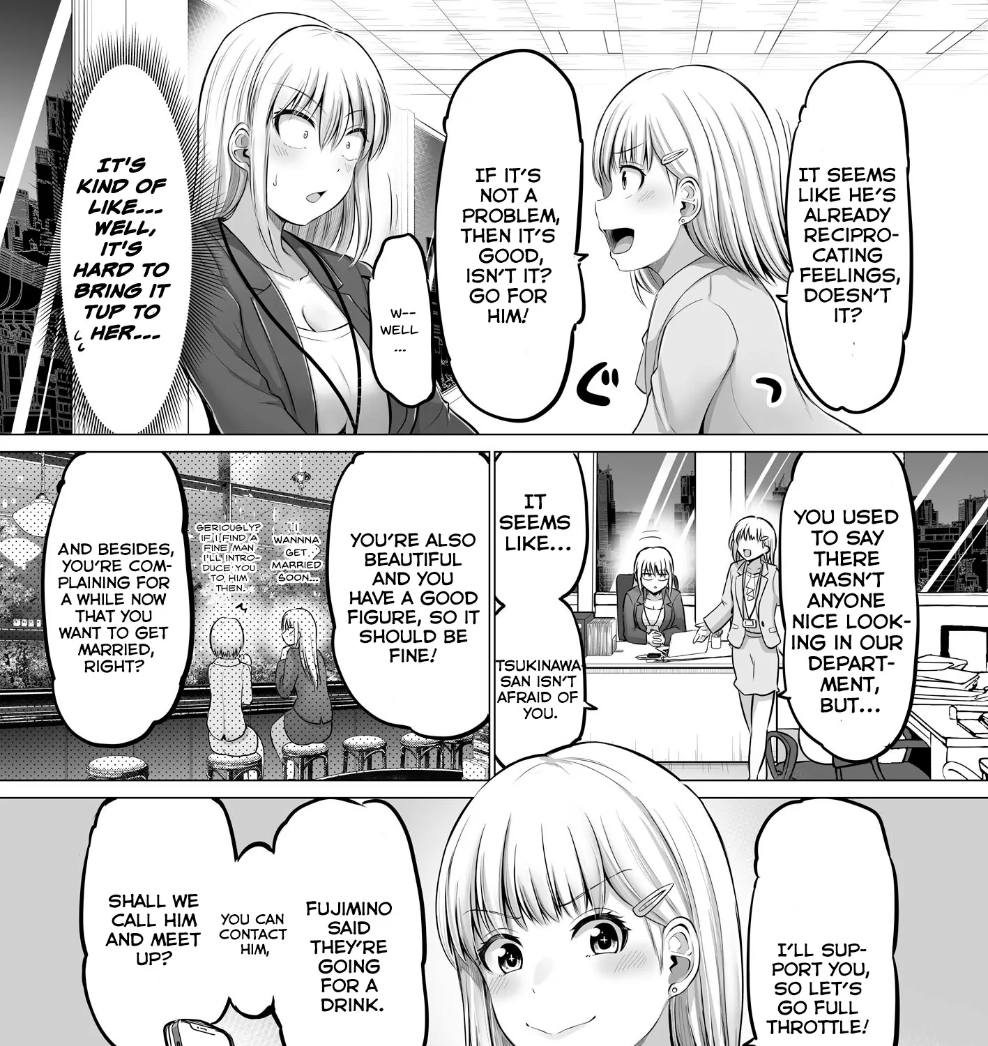 Kore kara Dandan Shiawase ni Natte Iku Kowai Onna Joushi Zinmanga X Chapter 58 Page 3