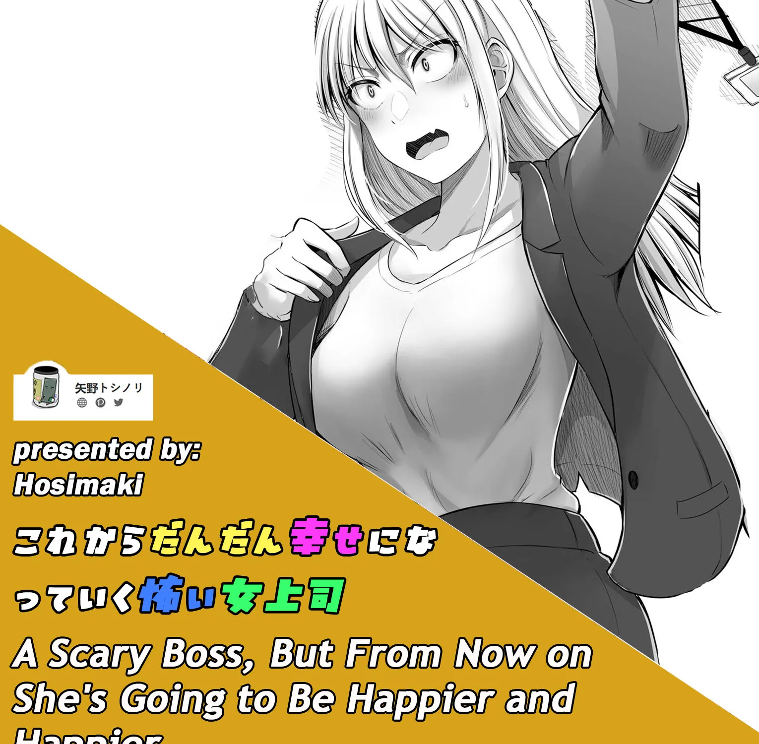 Kore kara Dandan Shiawase ni Natte Iku Kowai Onna Joushi Zinmanga X Chapter 58 Page 9