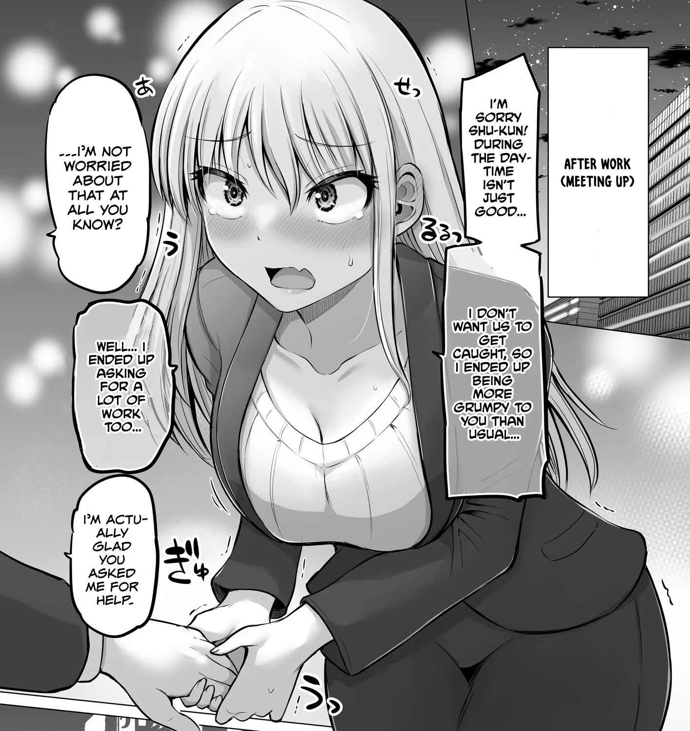 Kore kara Dandan Shiawase ni Natte Iku Kowai Onna Joushi Zinmanga X Chapter 55 Page 3