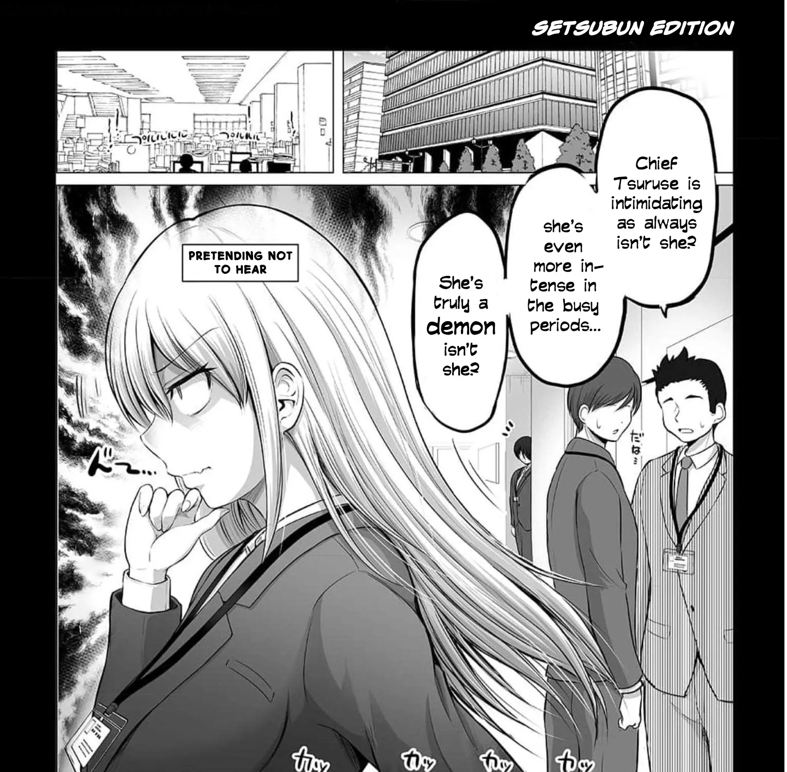 Kore kara Dandan Shiawase ni Natte Iku Kowai Onna Joushi Zinmanga X Chapter 54.5 Page 35