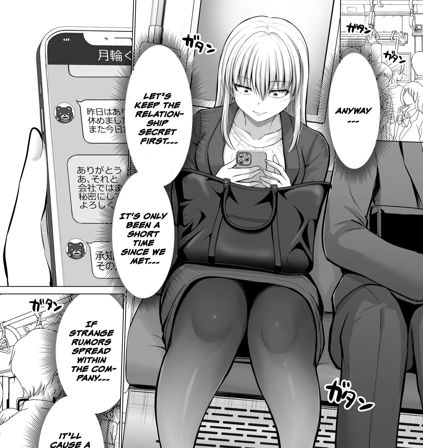 Kore kara Dandan Shiawase ni Natte Iku Kowai Onna Joushi Zinmanga X Chapter 54 Page 1