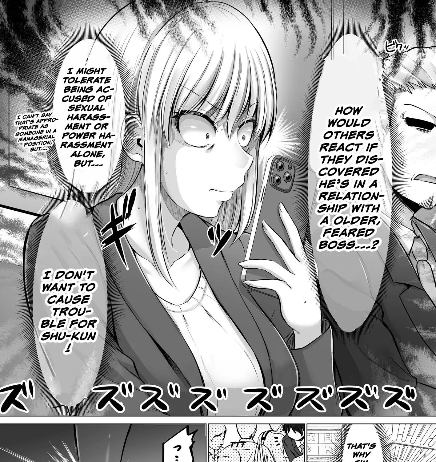 Kore kara Dandan Shiawase ni Natte Iku Kowai Onna Joushi Zinmanga X Chapter 54 Page 3