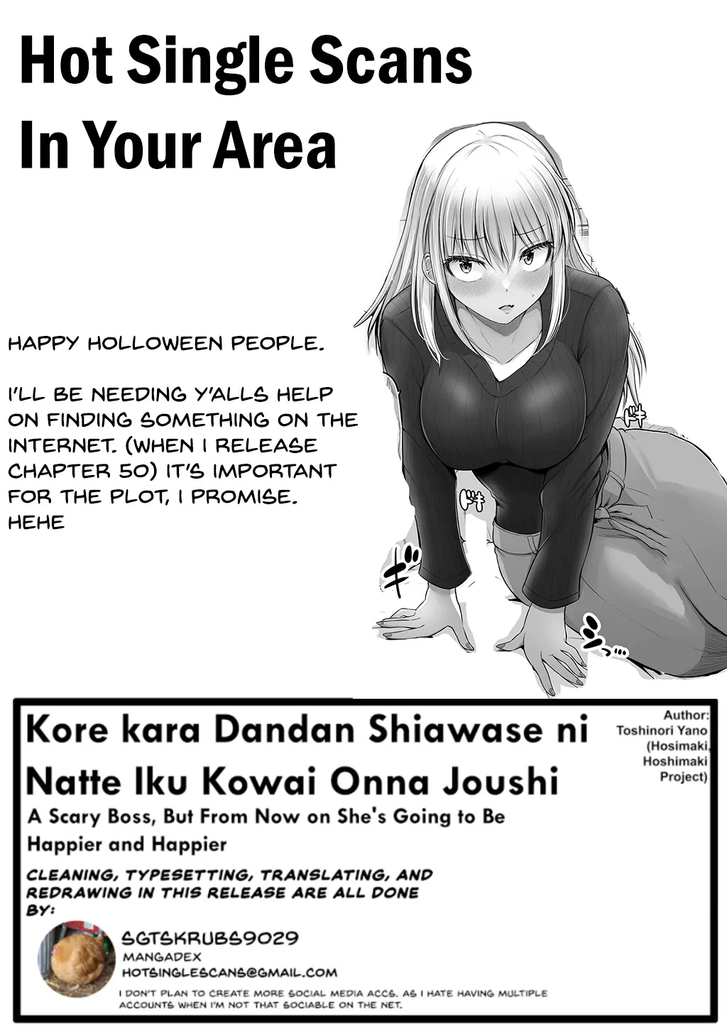 Kore kara Dandan Shiawase ni Natte Iku Kowai Onna Joushi Zinmanga X Chapter 43 Page 9