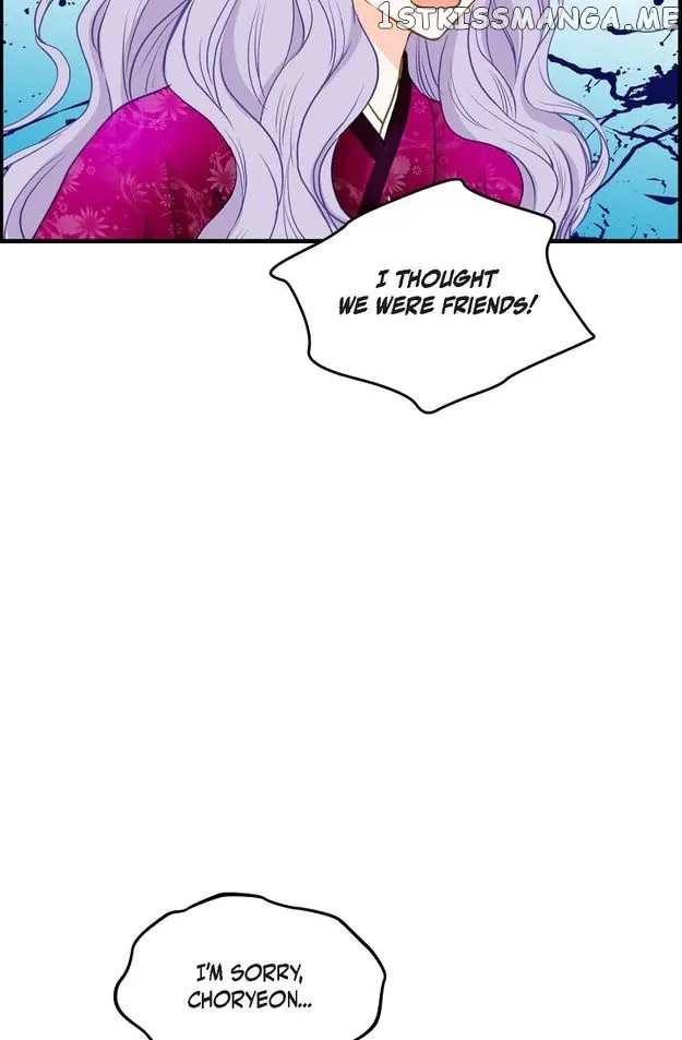 Sarasah Zinmanga X Chapter 108 Page 54