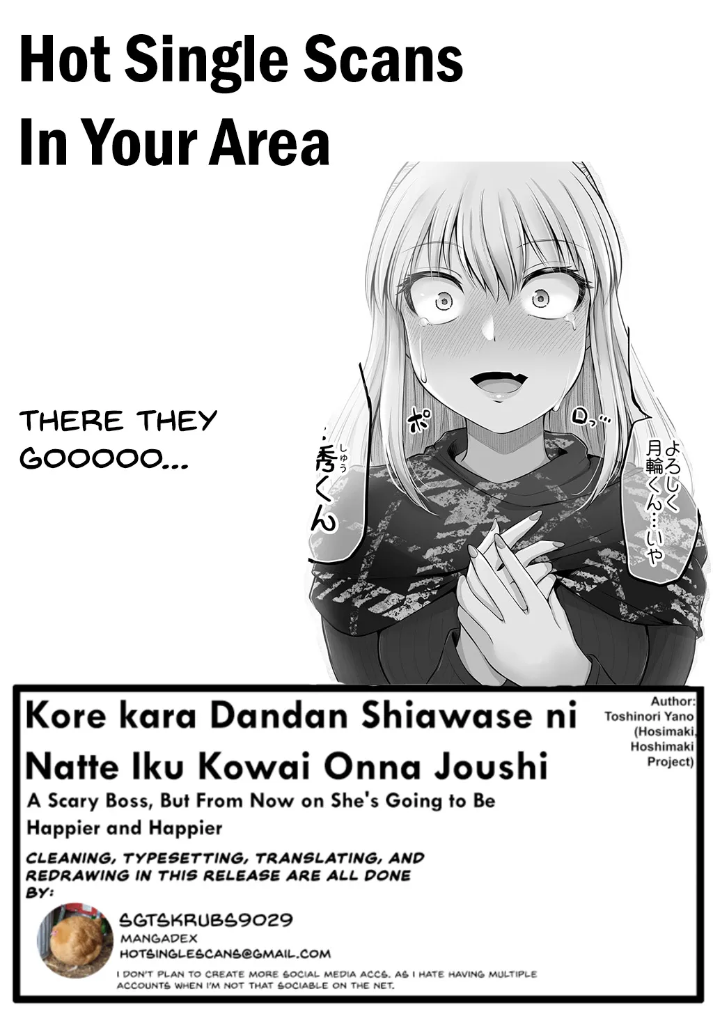 Kore kara Dandan Shiawase ni Natte Iku Kowai Onna Joushi Zinmanga X Chapter 42 Page 9