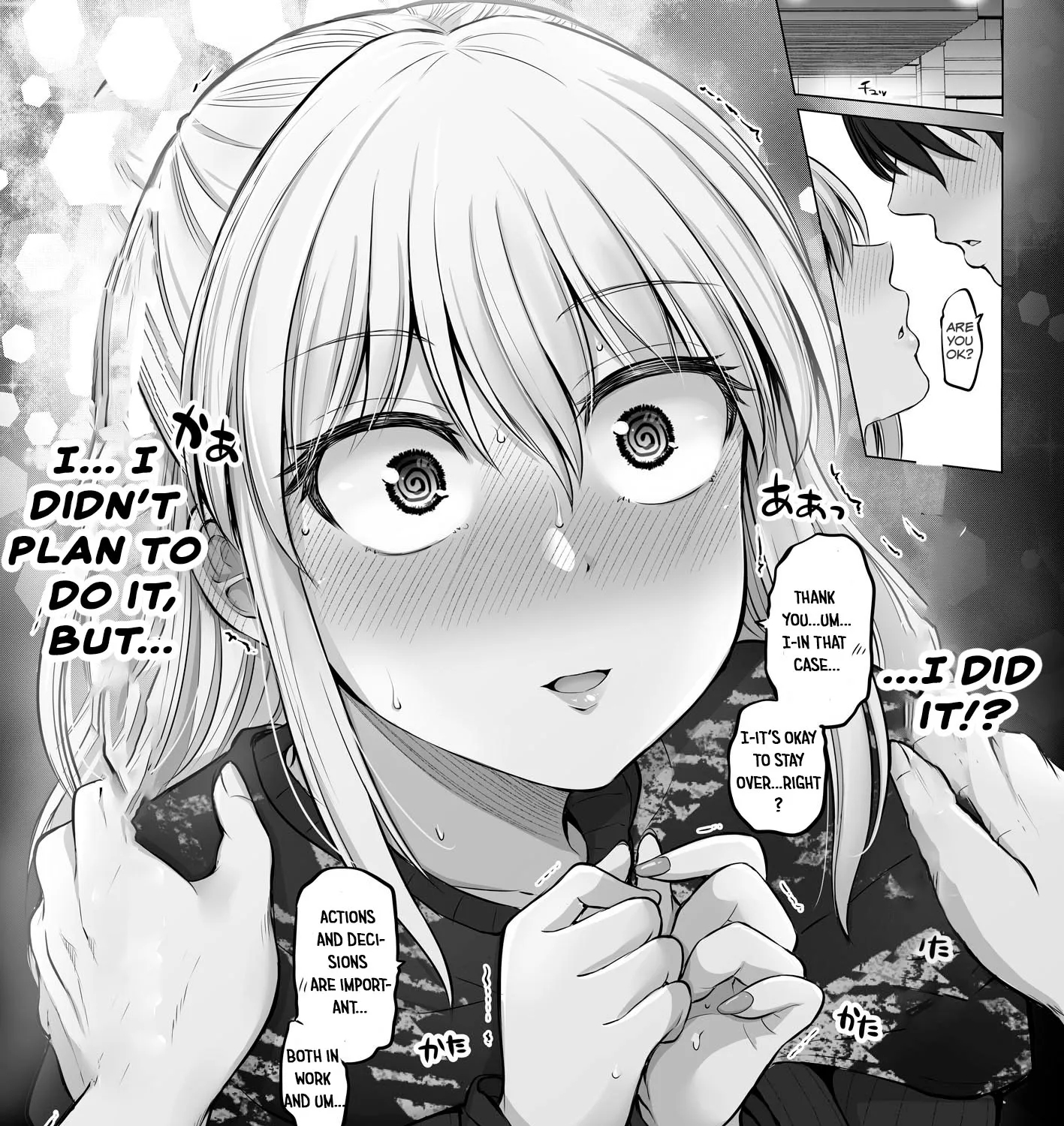 Kore kara Dandan Shiawase ni Natte Iku Kowai Onna Joushi Zinmanga X Chapter 41 Page 3