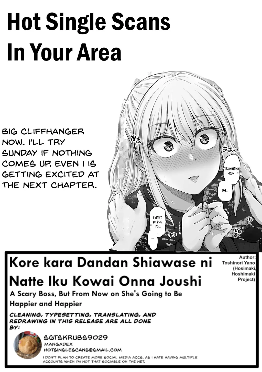 Kore kara Dandan Shiawase ni Natte Iku Kowai Onna Joushi Zinmanga X Chapter 41 Page 5