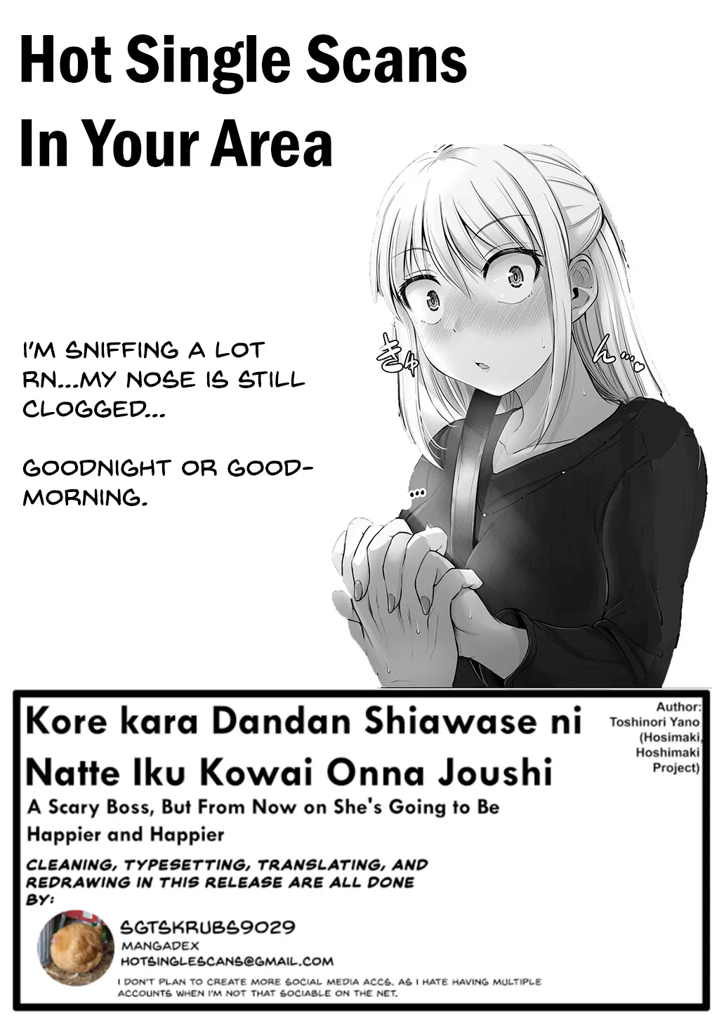 Kore kara Dandan Shiawase ni Natte Iku Kowai Onna Joushi Zinmanga X Chapter 39 Page 5