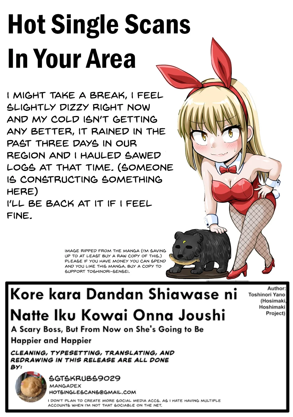 Kore kara Dandan Shiawase ni Natte Iku Kowai Onna Joushi Zinmanga X Chapter 37.5 Page 11
