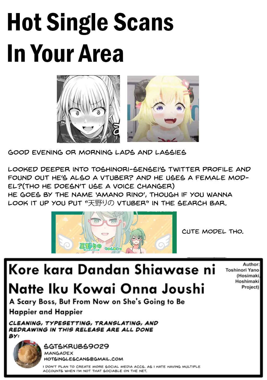 Kore kara Dandan Shiawase ni Natte Iku Kowai Onna Joushi Zinmanga X Chapter 36 Page 9