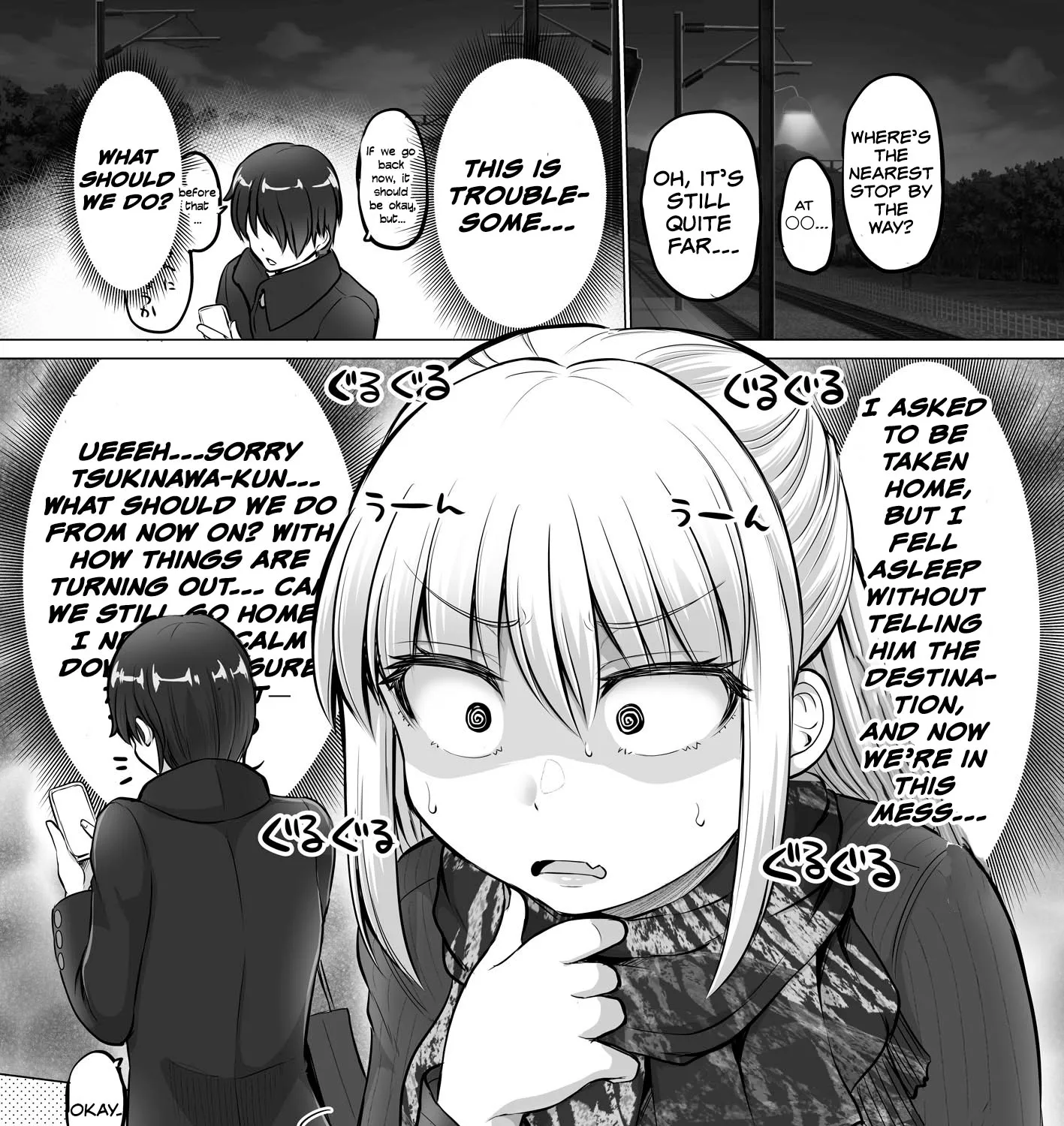 Kore kara Dandan Shiawase ni Natte Iku Kowai Onna Joushi Zinmanga X Chapter 34 Page 3