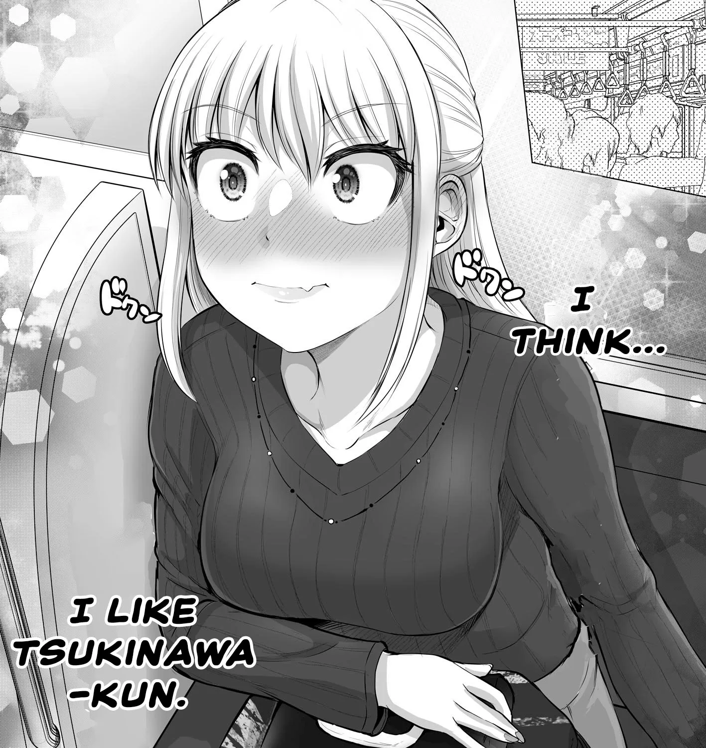Kore kara Dandan Shiawase ni Natte Iku Kowai Onna Joushi Zinmanga X Chapter 33 Page 1