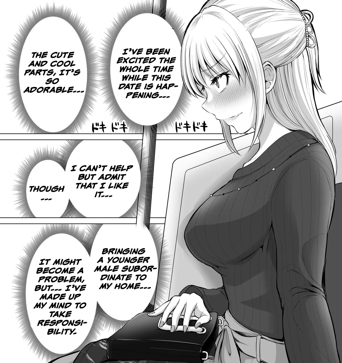 Kore kara Dandan Shiawase ni Natte Iku Kowai Onna Joushi Zinmanga X Chapter 33 Page 3