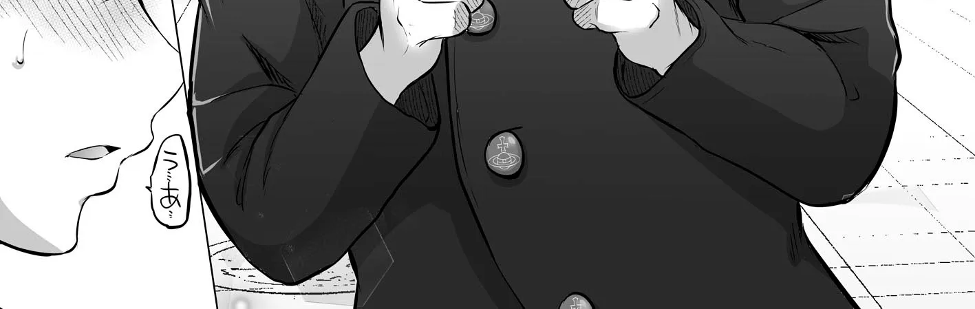 Kore kara Dandan Shiawase ni Natte Iku Kowai Onna Joushi Zinmanga X Chapter 19 Page 4