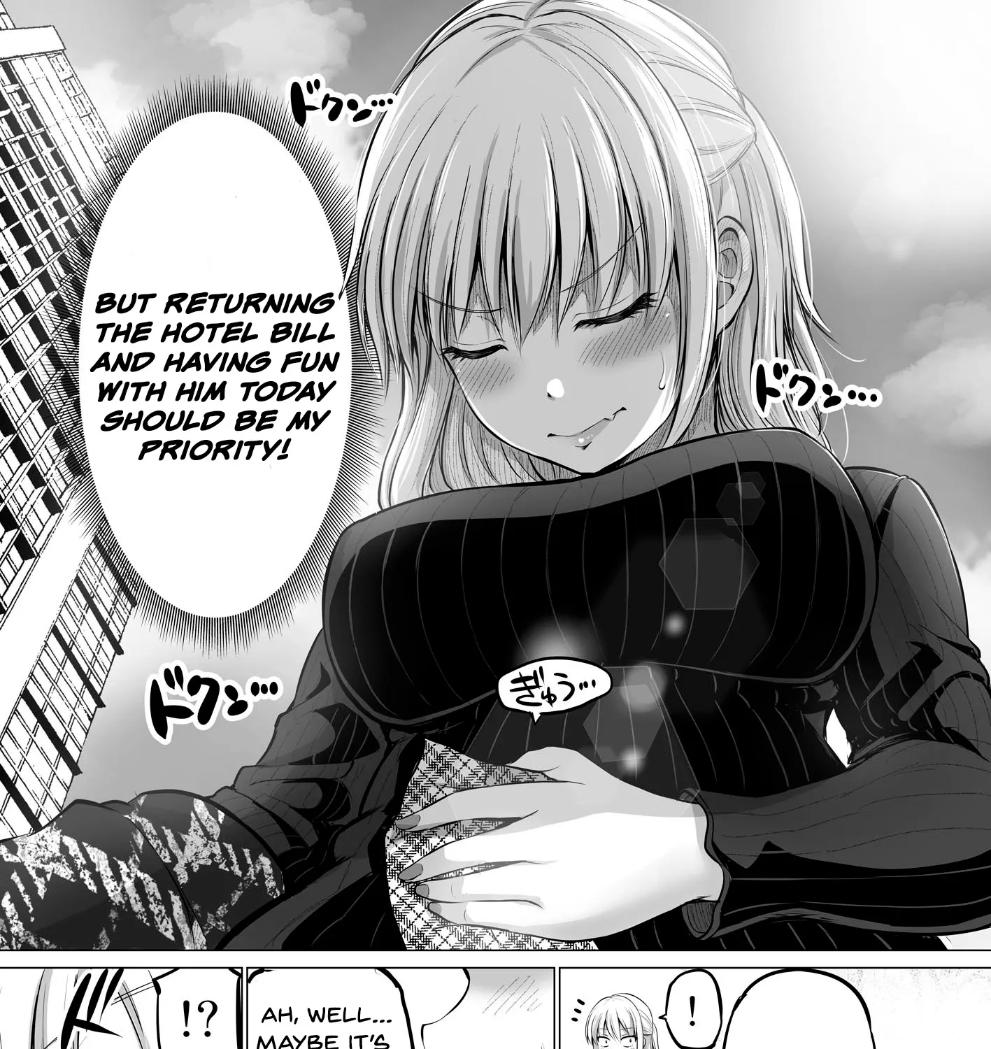 Kore kara Dandan Shiawase ni Natte Iku Kowai Onna Joushi Zinmanga X Chapter 17 Page 3