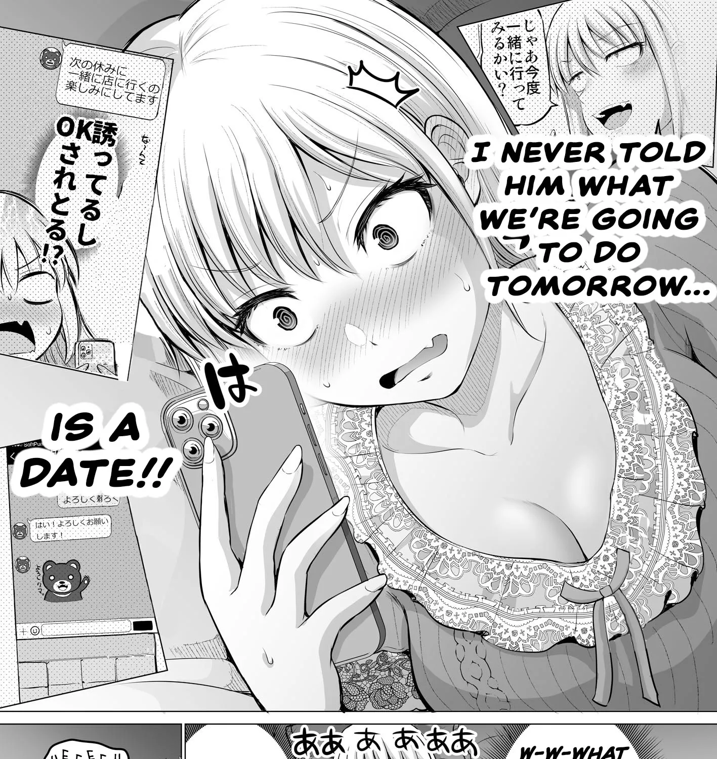 Kore kara Dandan Shiawase ni Natte Iku Kowai Onna Joushi Zinmanga X Chapter 16 Page 3
