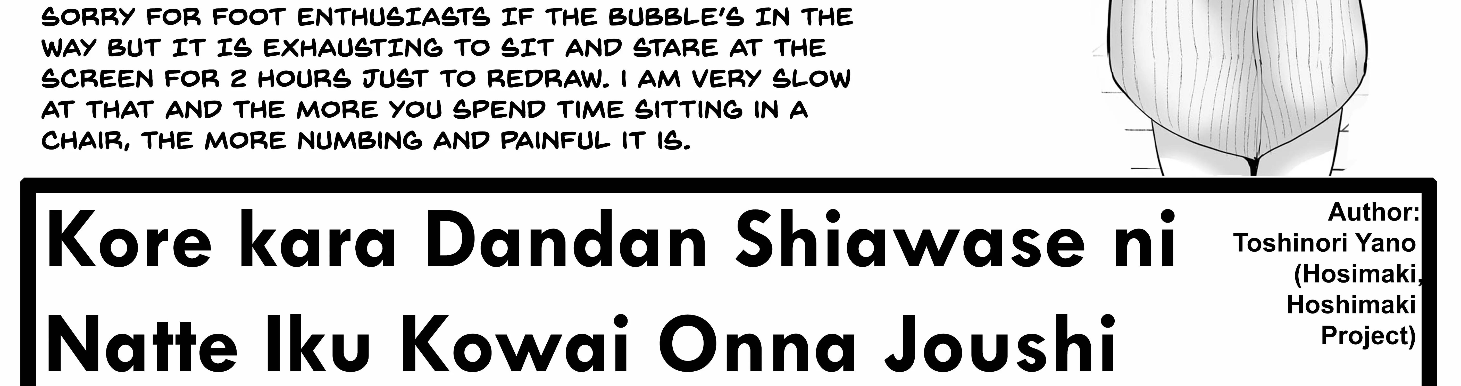 Kore kara Dandan Shiawase ni Natte Iku Kowai Onna Joushi Zinmanga X Chapter 16 Page 8