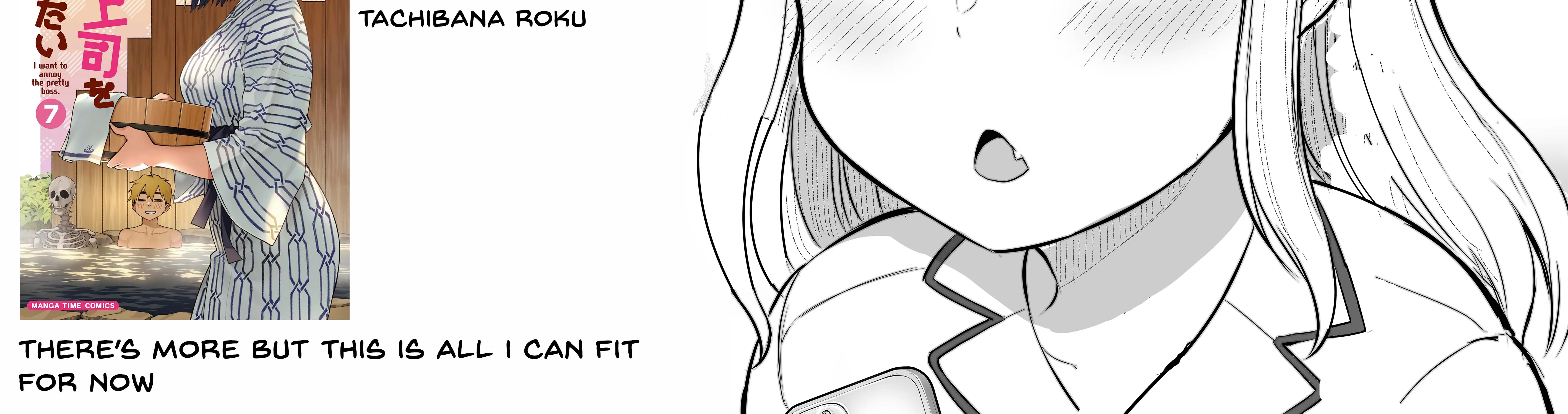 Kore kara Dandan Shiawase ni Natte Iku Kowai Onna Joushi Zinmanga X Chapter 12 Page 7