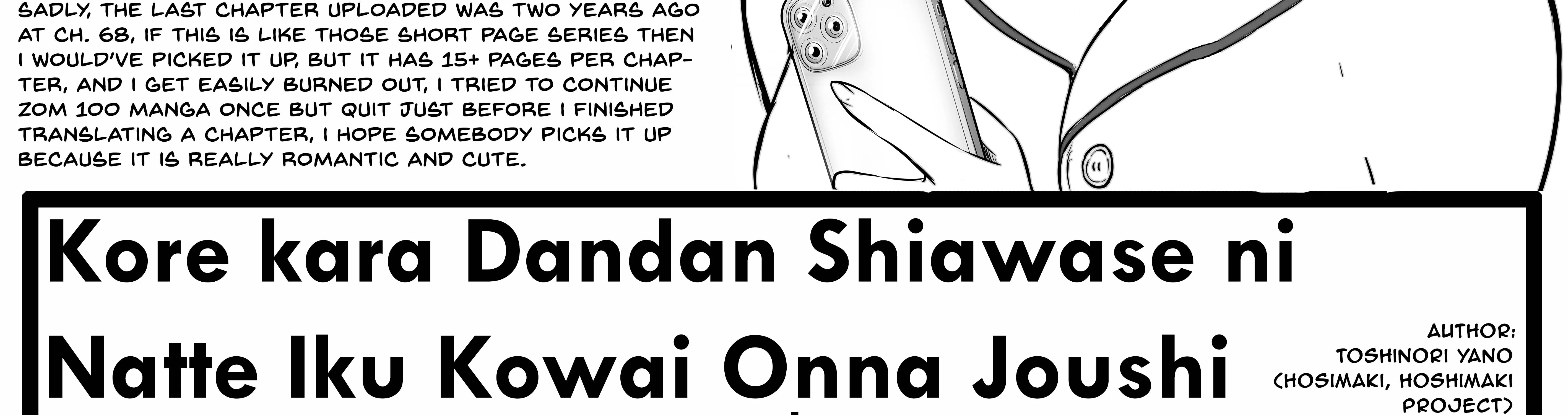 Kore kara Dandan Shiawase ni Natte Iku Kowai Onna Joushi Zinmanga X Chapter 12 Page 8