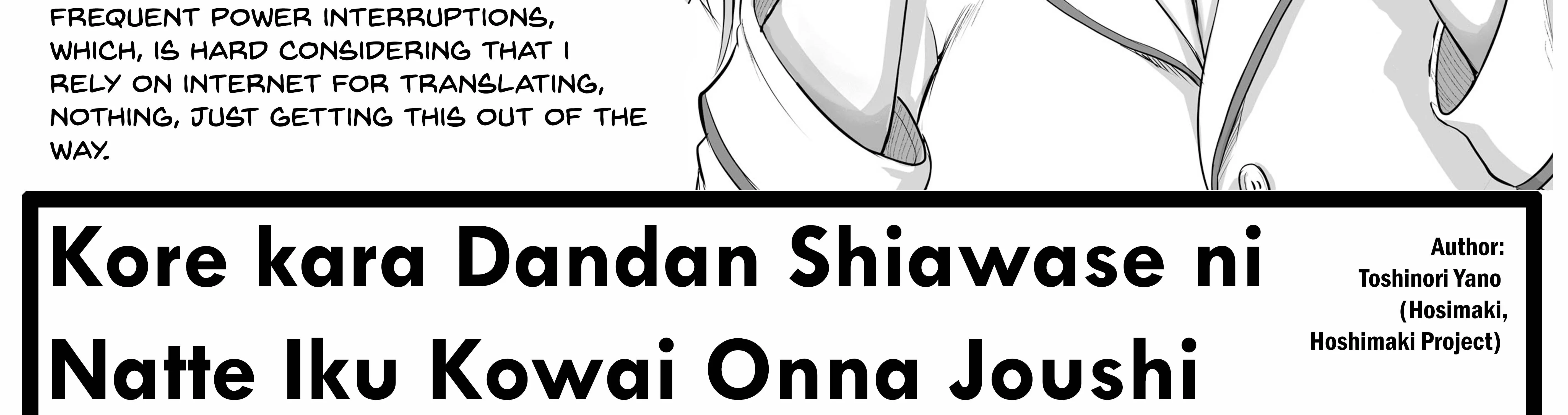 Kore kara Dandan Shiawase ni Natte Iku Kowai Onna Joushi Zinmanga X Chapter 11 Page 14
