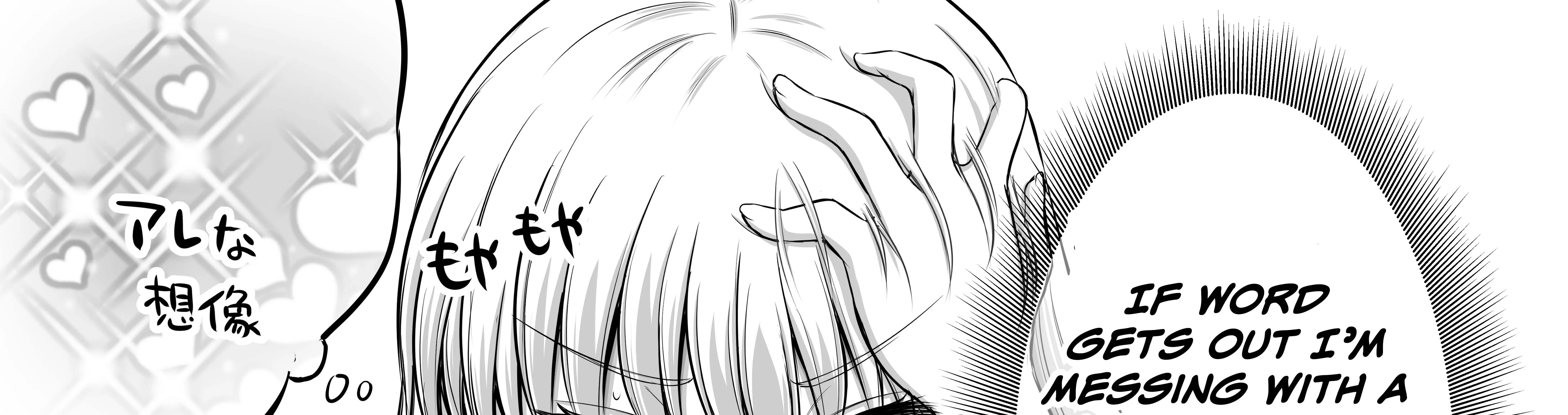 Kore kara Dandan Shiawase ni Natte Iku Kowai Onna Joushi Zinmanga X Chapter 10 Page 7