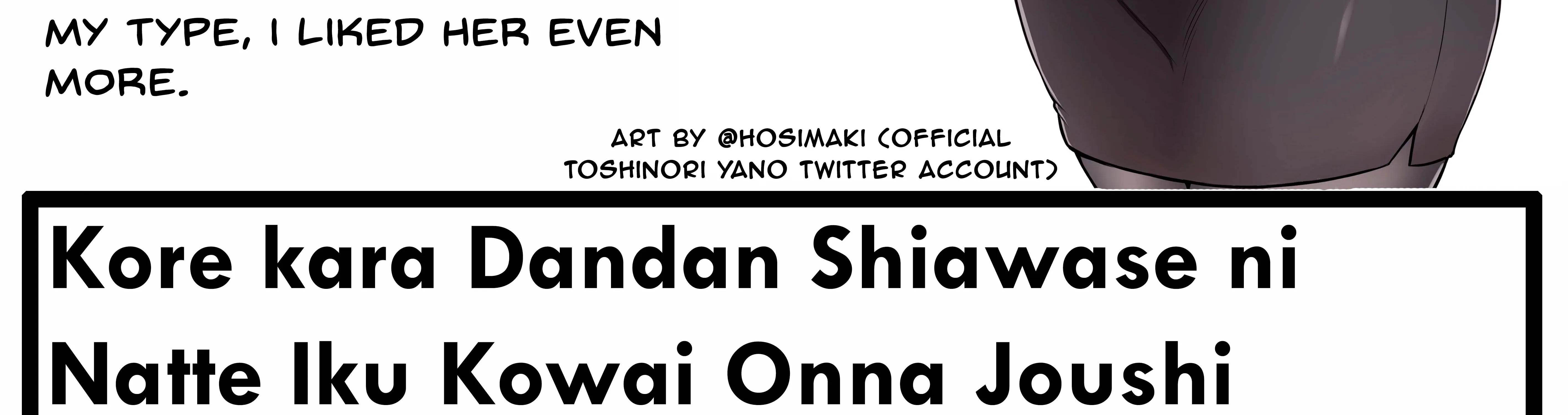 Kore kara Dandan Shiawase ni Natte Iku Kowai Onna Joushi Zinmanga X Chapter 7 Page 28