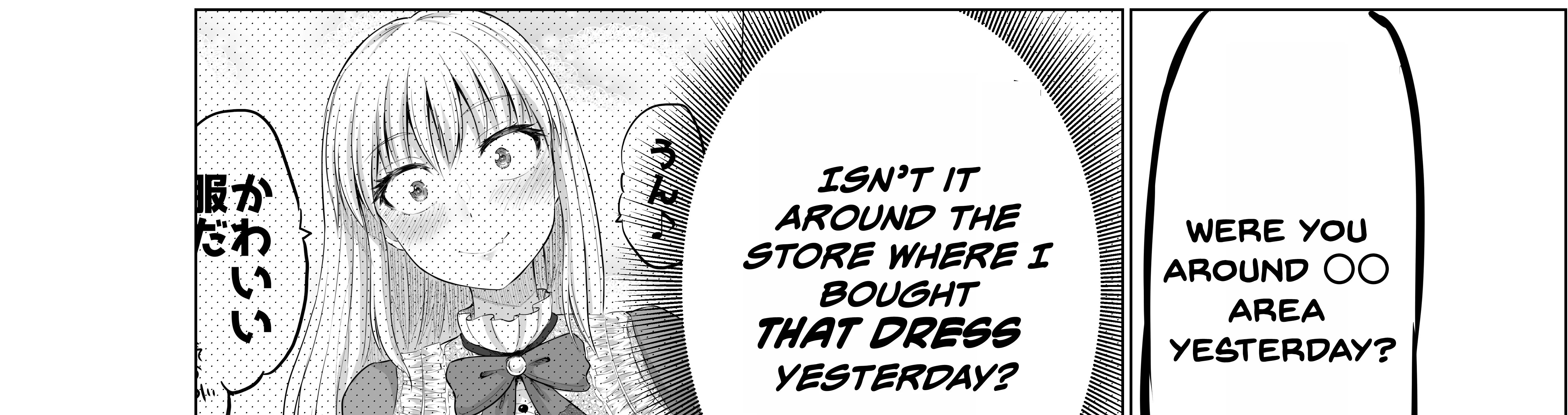 Kore kara Dandan Shiawase ni Natte Iku Kowai Onna Joushi Zinmanga X Chapter 6 Page 3