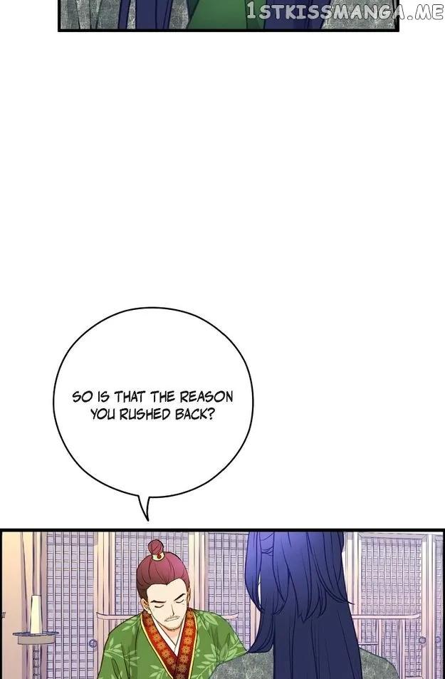 Sarasah Zinmanga X Chapter 104 Page 41