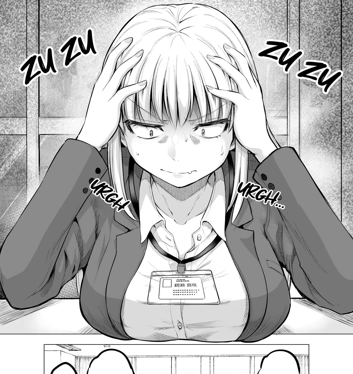 Kore kara Dandan Shiawase ni Natte Iku Kowai Onna Joushi Zinmanga X Chapter 3 Page 1