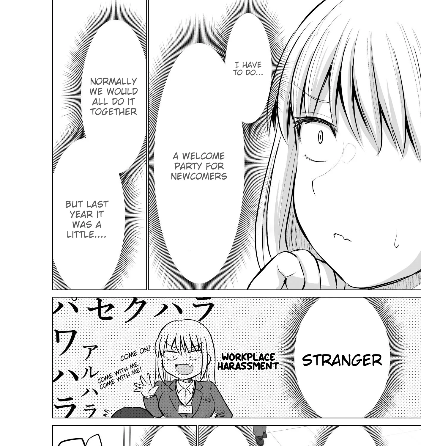Kore kara Dandan Shiawase ni Natte Iku Kowai Onna Joushi Zinmanga X Chapter 3 Page 3