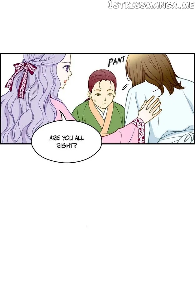 Sarasah Zinmanga X Chapter 99 Page 47