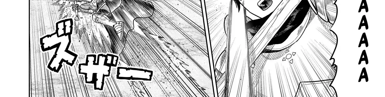 Ninja no Kishi Zinmanga X Chapter 2 Page 47