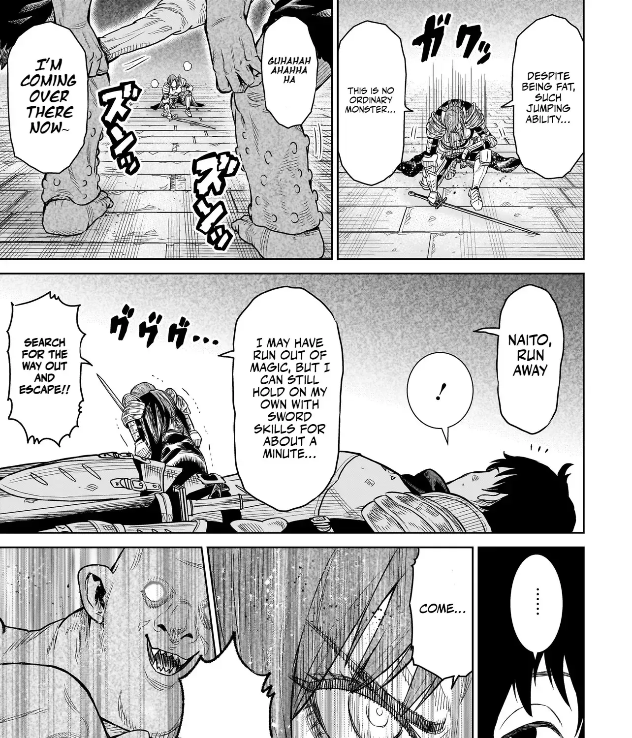 Ninja no Kishi Zinmanga X Chapter 1.1 Page 31
