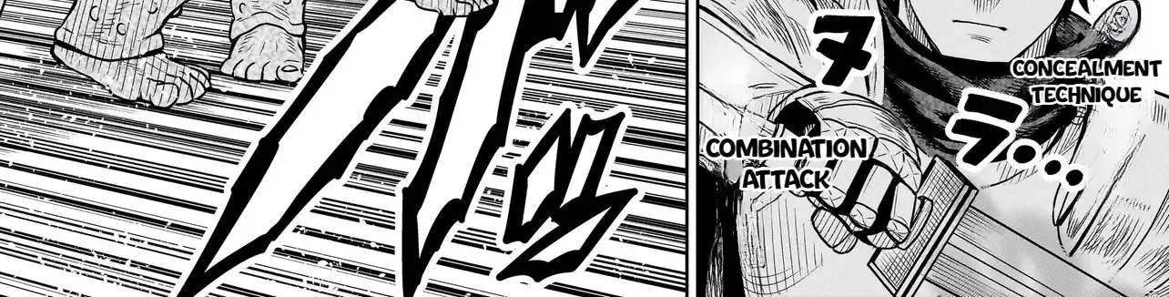 Ninja no Kishi Zinmanga X Chapter 1.1 Page 46