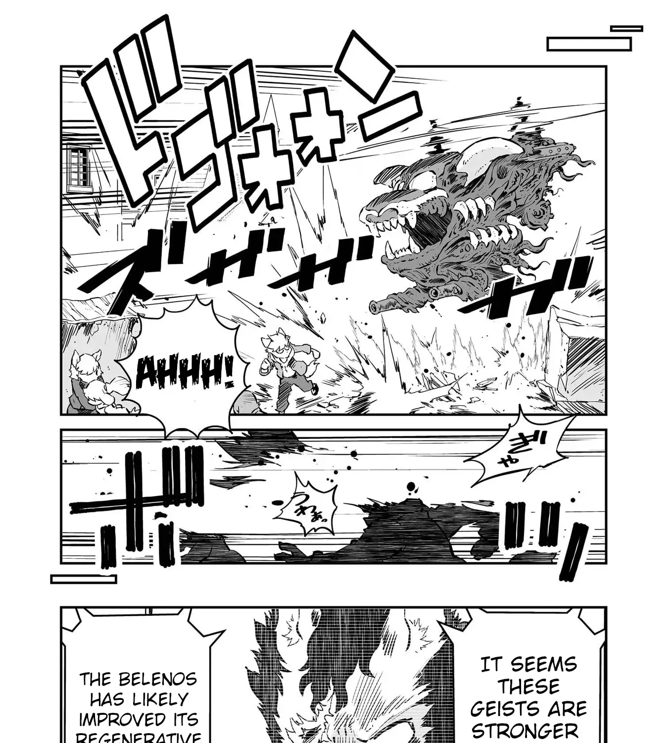 FUGA: Melodies of Steel Zinmanga X Chapter 46 Page 3