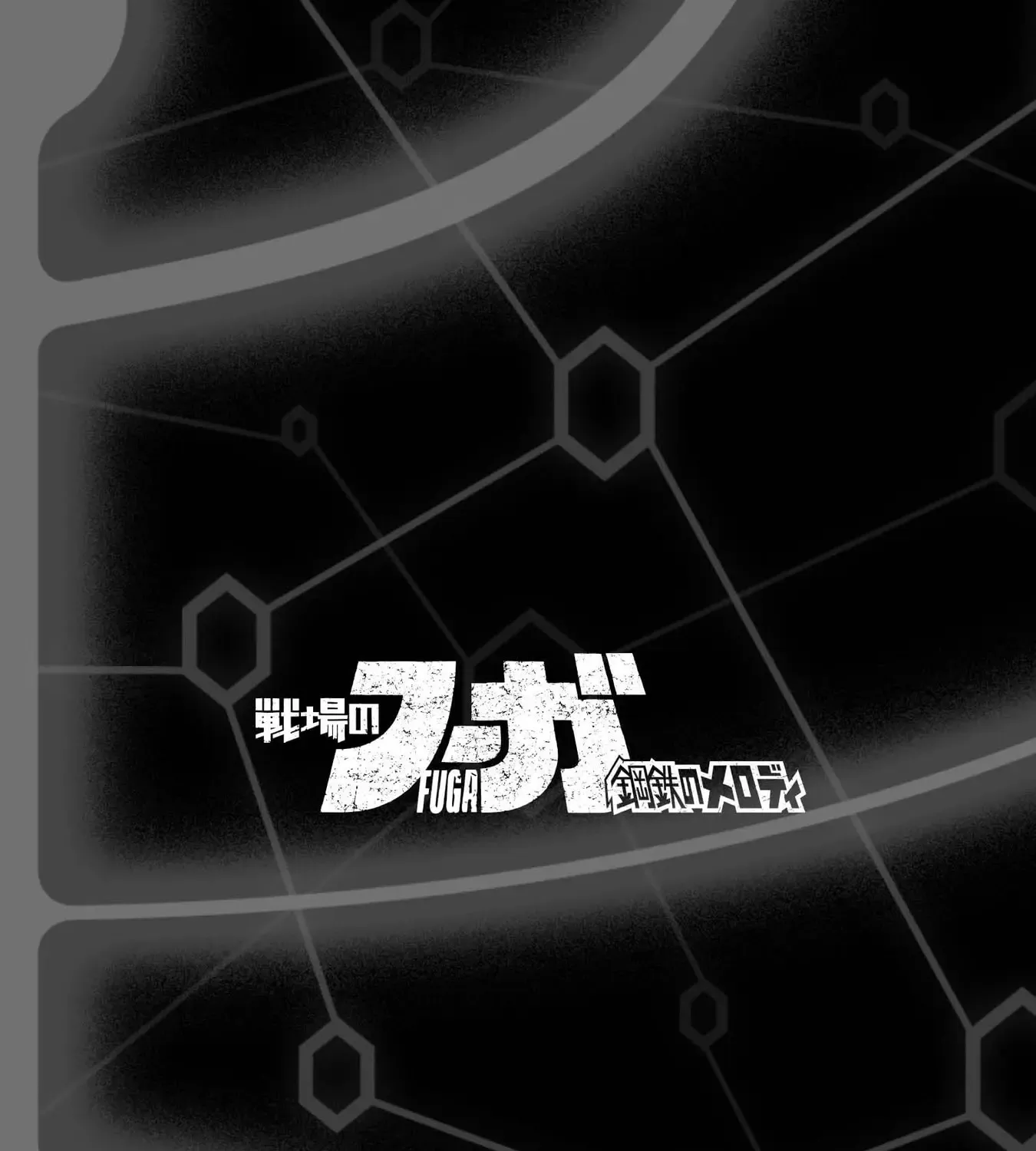 FUGA: Melodies of Steel Zinmanga X Chapter 46 Page 25