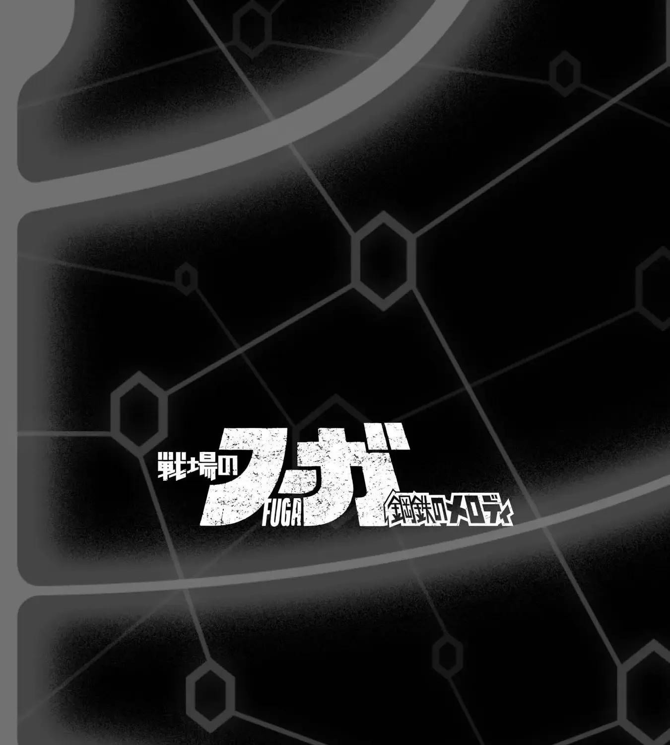 FUGA: Melodies of Steel Zinmanga X Chapter 45 Page 27