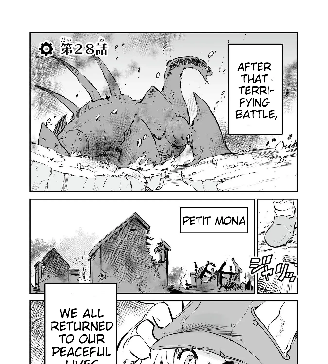 FUGA: Melodies of Steel Zinmanga X Chapter 28 Page 1