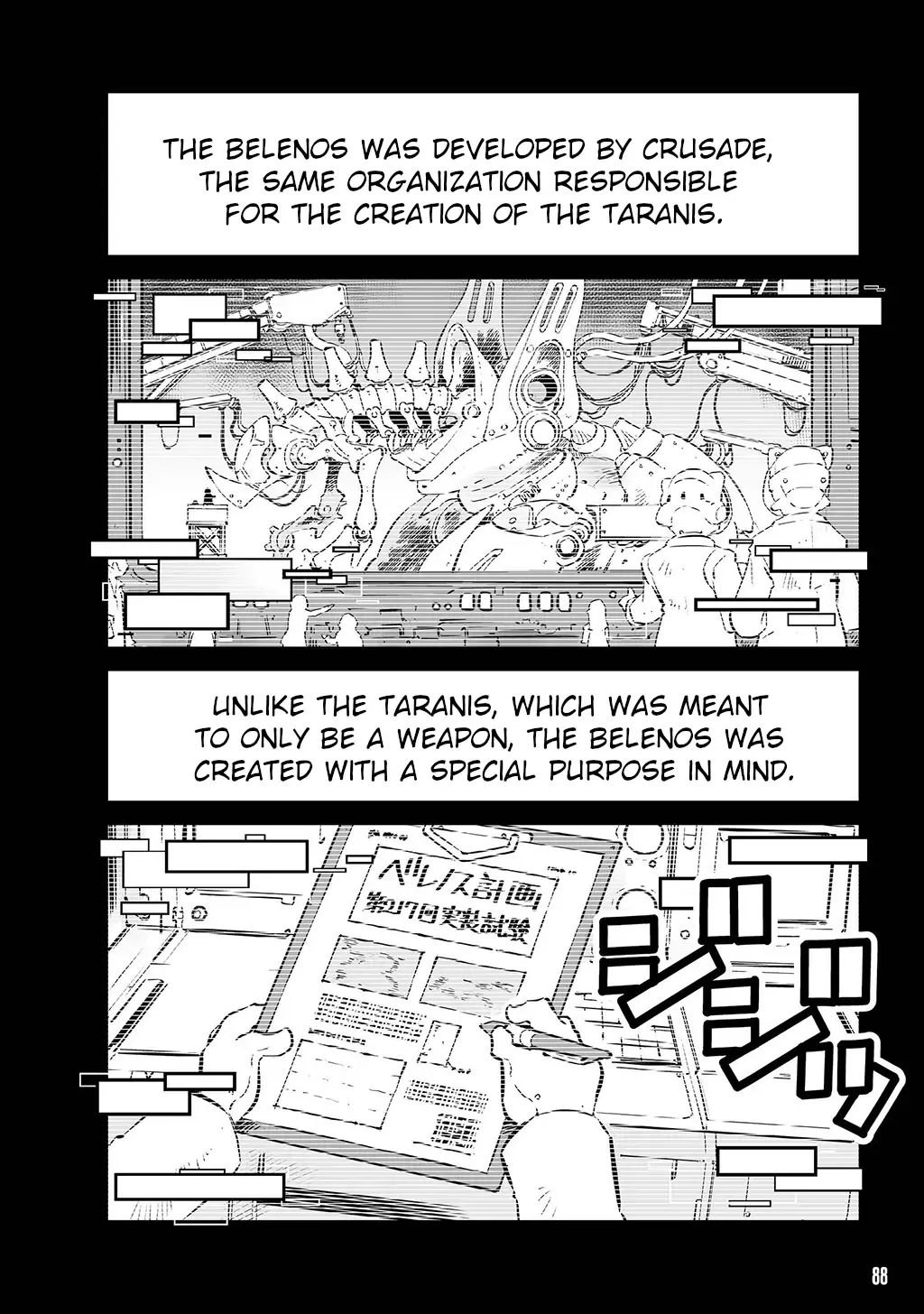 FUGA: Melodies of Steel Zinmanga X Chapter 22.5 Page 2