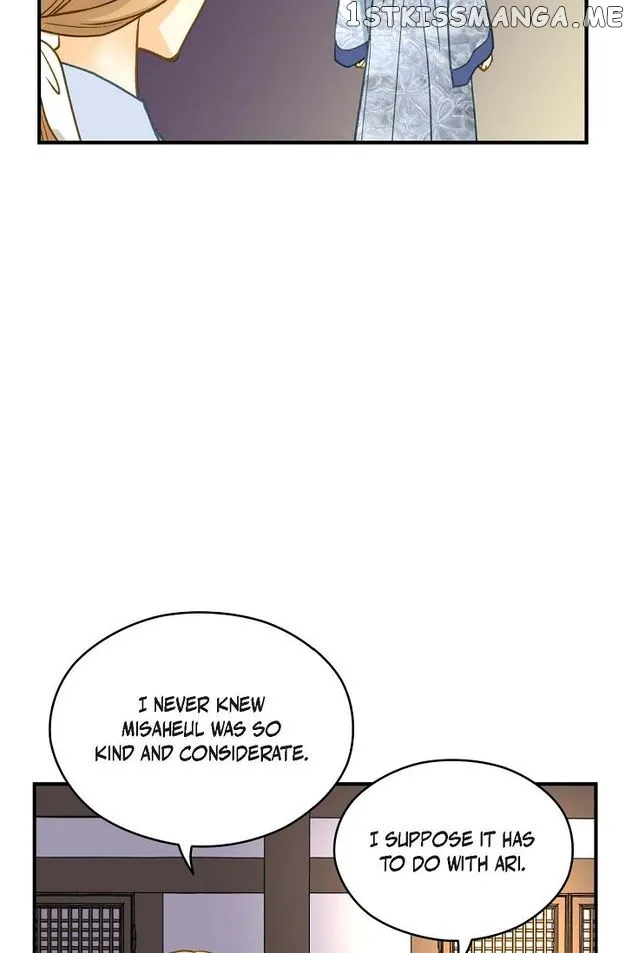 Sarasah Zinmanga X Chapter 95 Page 15