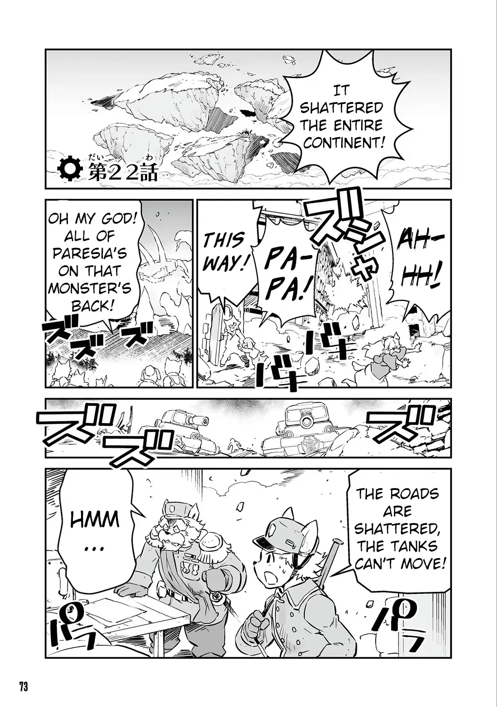 FUGA: Melodies of Steel Zinmanga X Chapter 22 Page 1