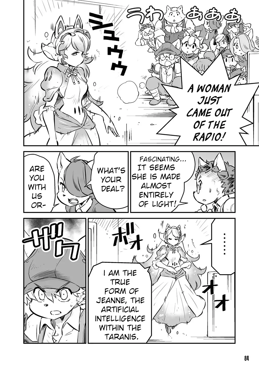 FUGA: Melodies of Steel Zinmanga X Chapter 22 Page 12